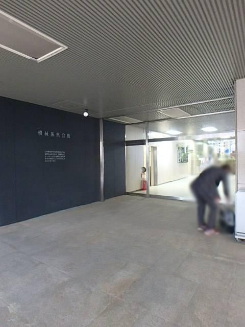 機械振興会館エントランス③