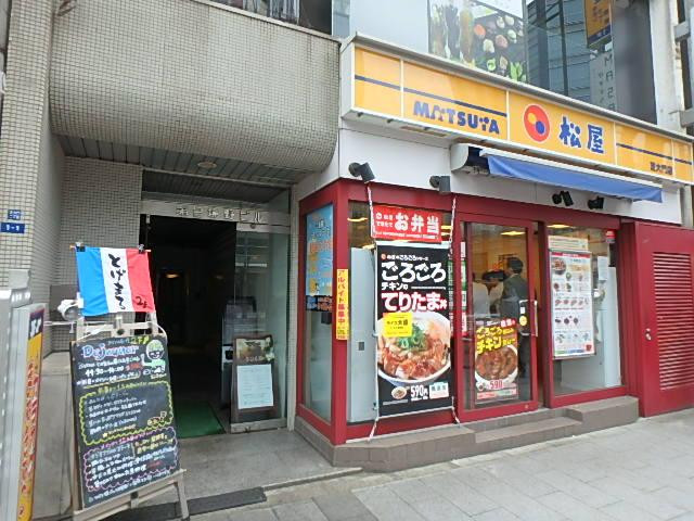 第２境野ビルエントランス①