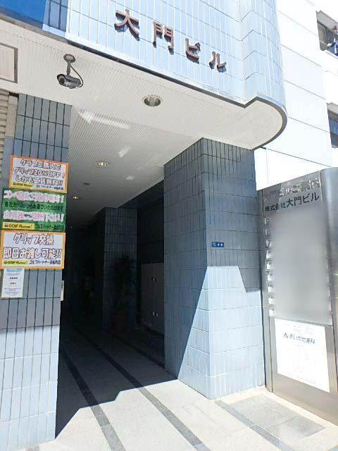 大門ビルエントランス②