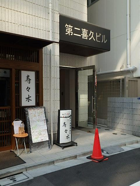 エントランス①