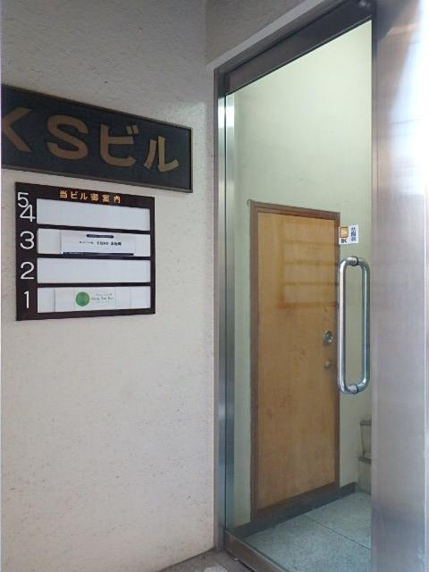 芝大門ＫＳビルエントランス④
