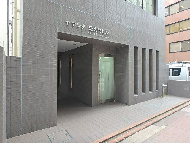 ヤマシタ芝大門ビルエントランス①