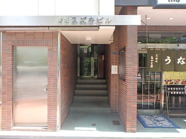 新橋スズキビルエントランス①