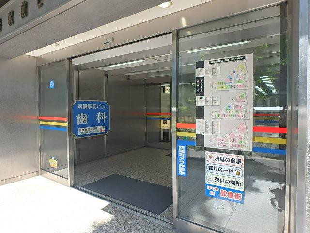 新橋駅前ビル１号館（オフィスユニオン汐留）エントランス②