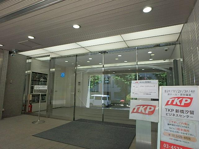 ２東洋海事ビルエントランス②