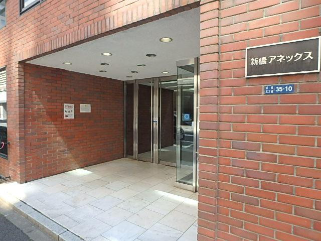 新橋アネックスエントランス①