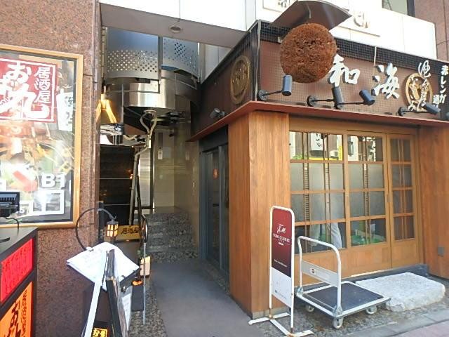 エントランス①