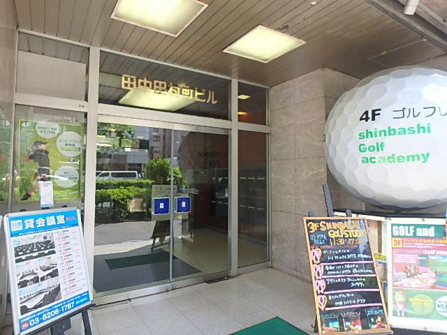 田中田村町ビルエントランス②