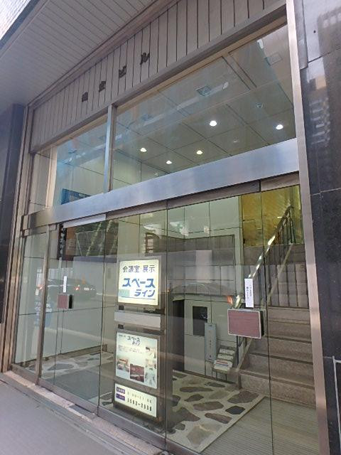 明宏ビル本館エントランス②