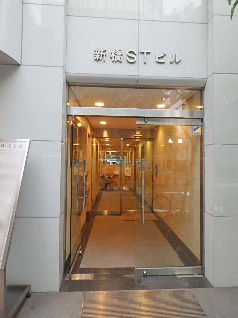 新橋ＳＴビルエントランス②