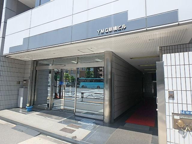 ＹＭＧ新橋ビルエントランス①