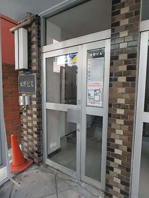 水野ビルエントランス②