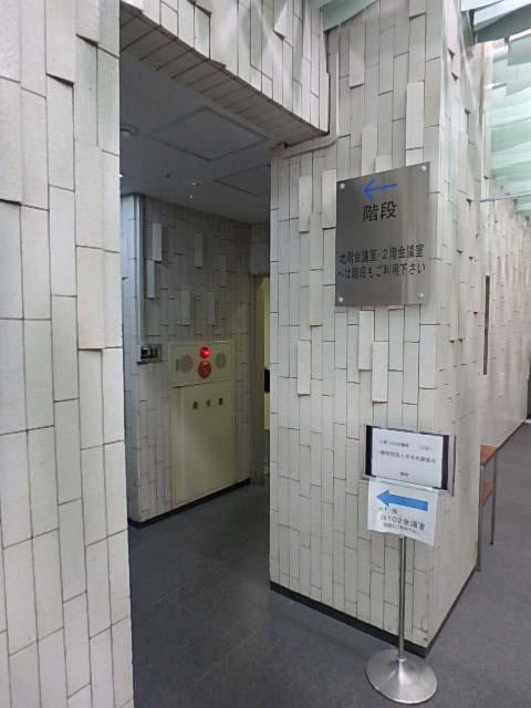 航空会館ホール③