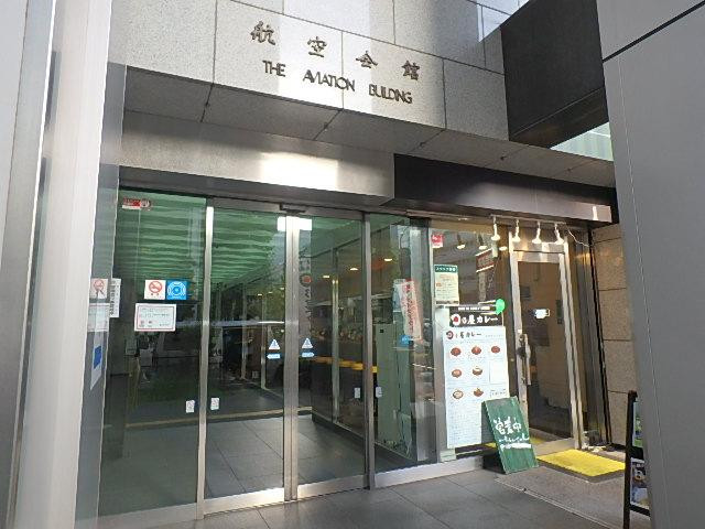 航空会館エントランス②