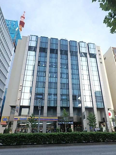 航空会館外観①(メイン)
