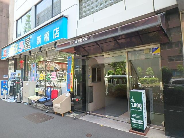 田村町ビルエントランス①
