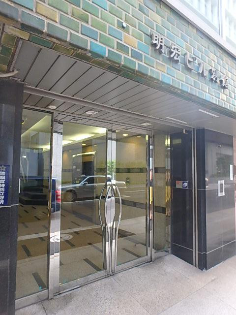 明宏ビル別館エントランス②