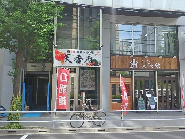 ＩＭＣ新橋エントランス①