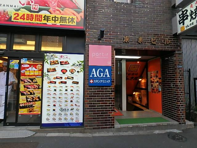 康楽ビルエントランス①