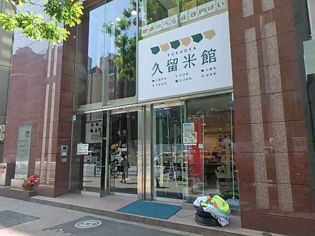 ＳＮＴビルエントランス①
