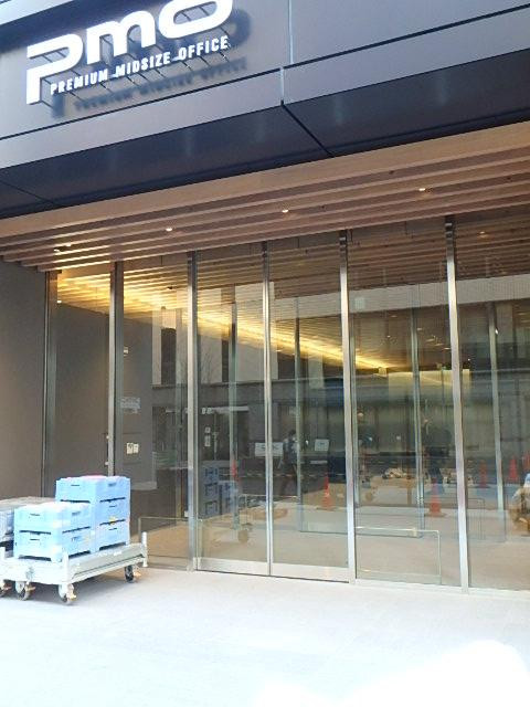 ＰＭＯ新橋Ⅱエントランス④