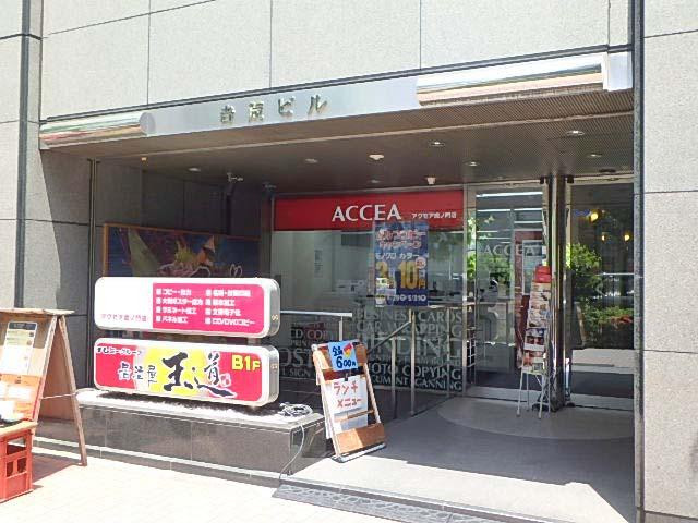 虎ノ門吉荒ビルエントランス①