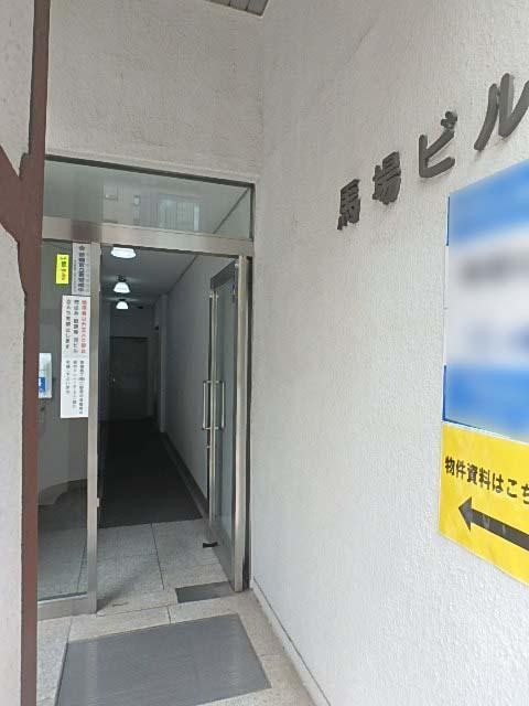 馬場ビルエントランス②