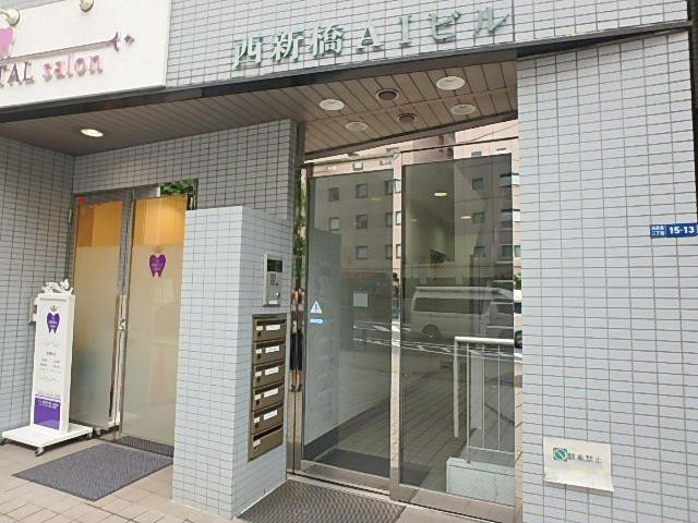 西新橋ＡＩビルエントランス②