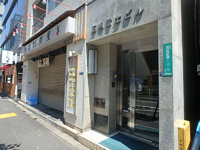 正明冨士ビルエントランス①