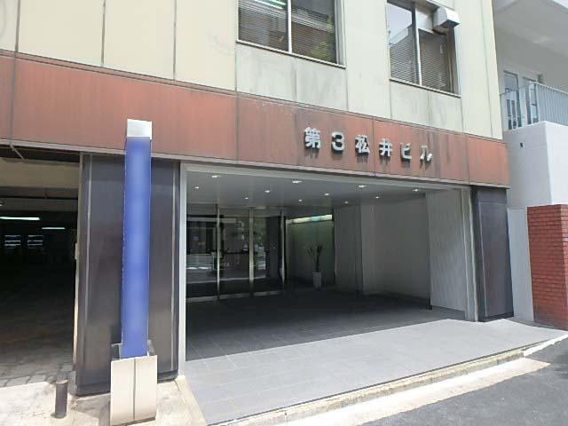 第３松井ビルエントランス①
