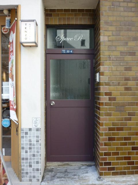 Ｓｐａｃｅ　Ｒエントランス①