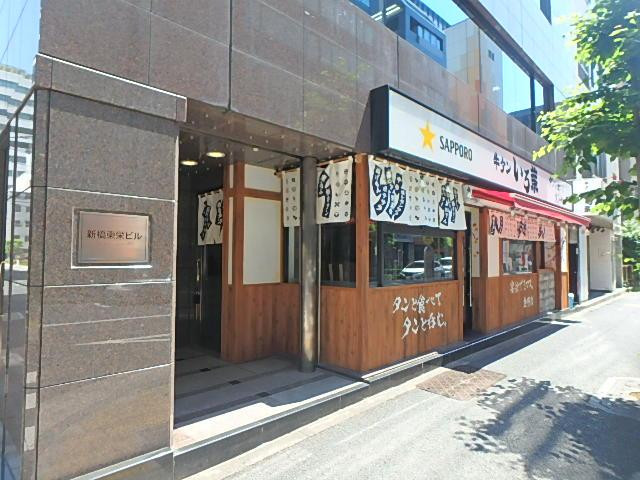 ＴＡＭＡ　ＷＯＯＤＹ　ＧＡＴＥ　ＳＨＩＭＢＡＳＨＩエントランス①