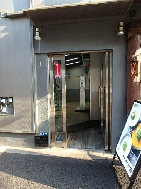 六本木小山ビルエントランス②