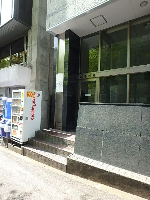 杉下ビルエントランス①