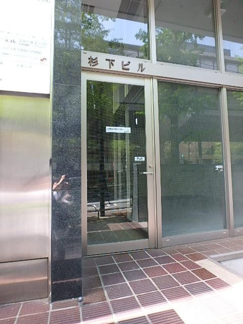杉下ビルエントランス②