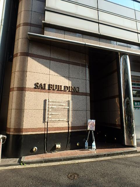 サイビルディングエントランス①