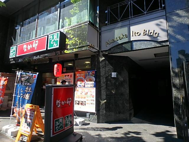 赤坂伊藤ビルエントランス①