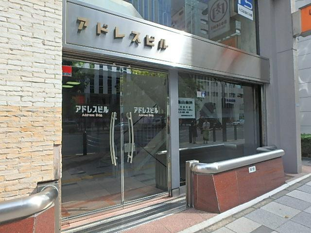 アドレスビルエントランス②