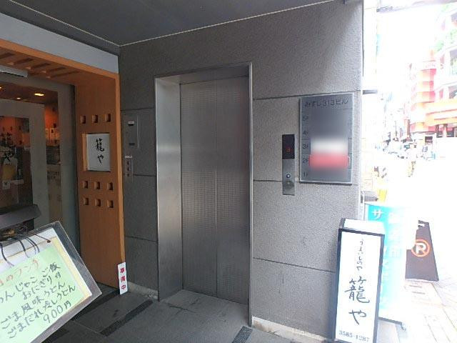 みすじ３１３ビルホール①