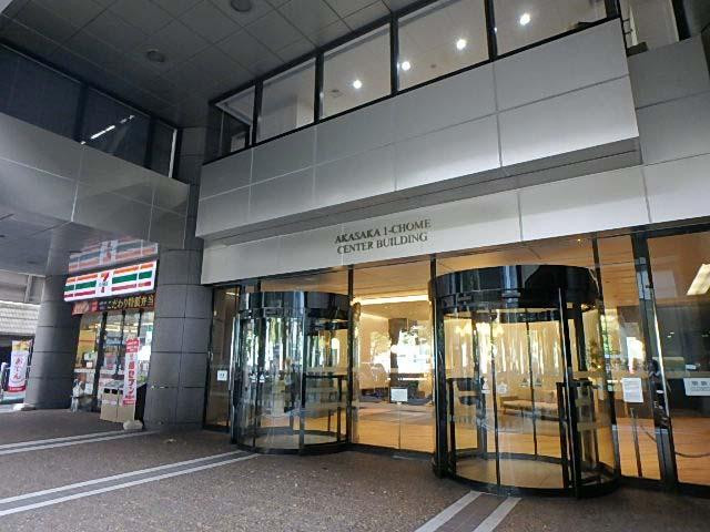 赤坂１丁目センタービルエントランス①
