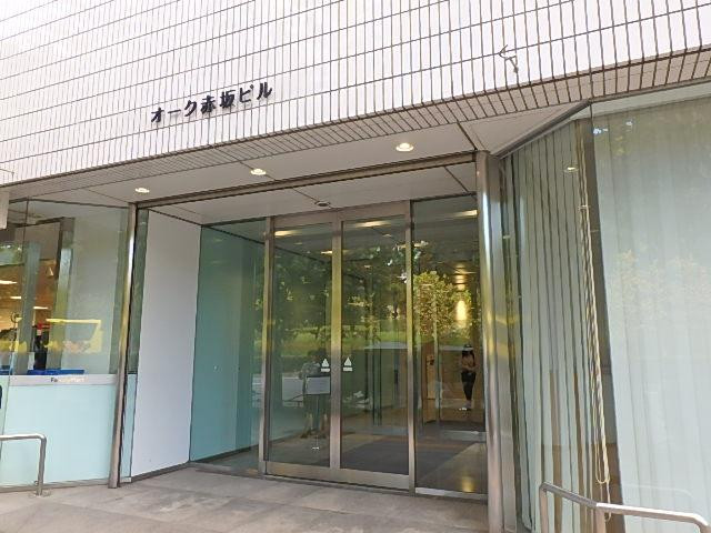 オーク赤坂ビルエントランス②