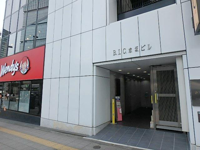 ＢＩＣ赤坂ビルエントランス①