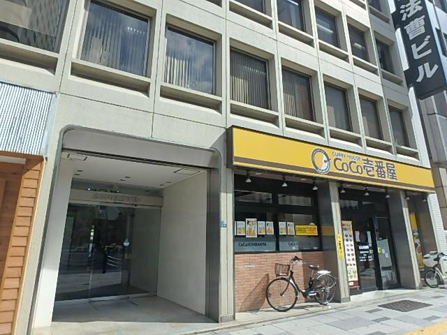 永田町法曹ビルエントランス②