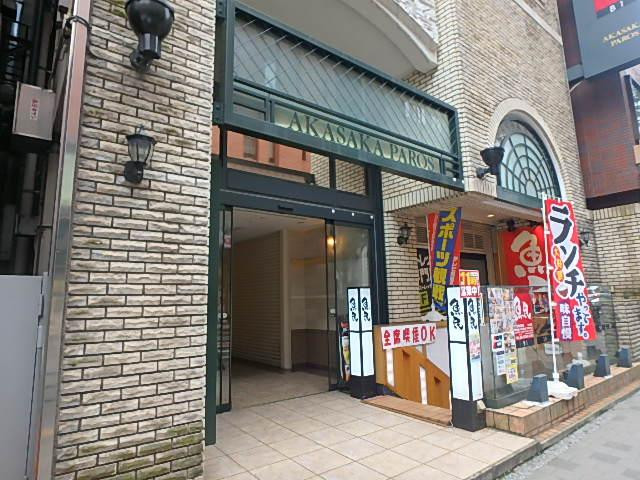 赤坂パロスビルエントランス①