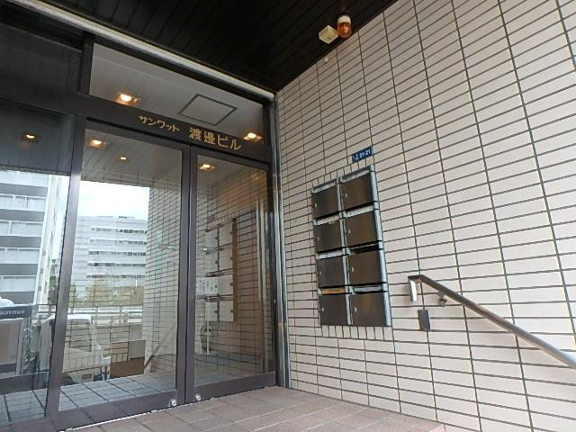 サンワット渡邊ビルエントランス②
