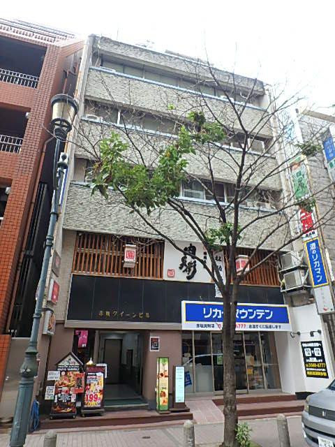 赤坂クインビル外観①(メイン)