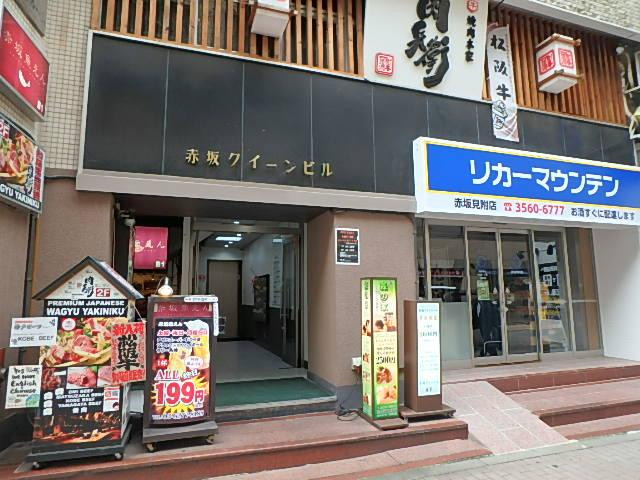 赤坂クインビルエントランス①