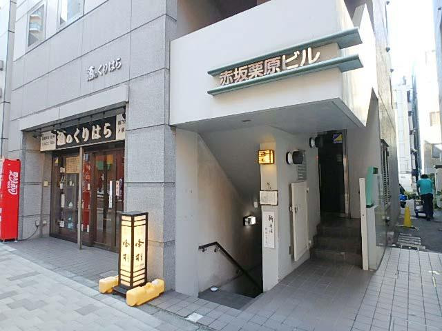 赤坂栗原ビルエントランス①