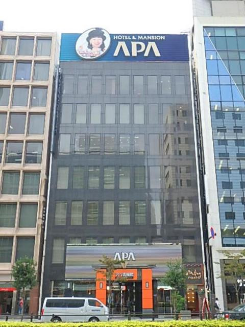 ＡＰＡ赤坂見附ビル外観①(メイン)