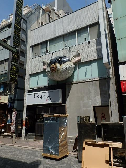 東洋グリーン赤坂ビル外観①(メイン)